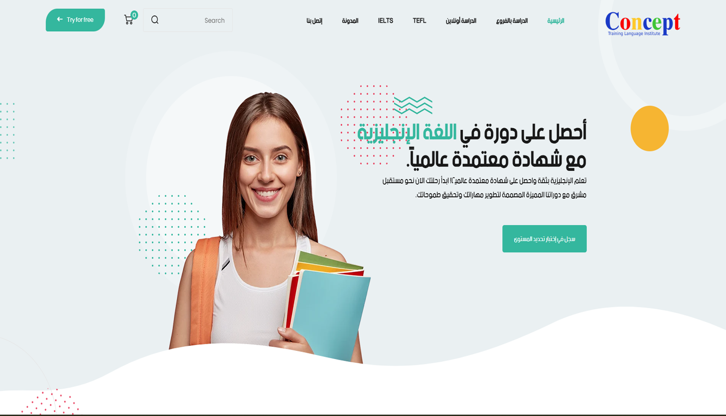 حملة إعلانية على جوجل