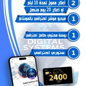 الباقة الذهبية